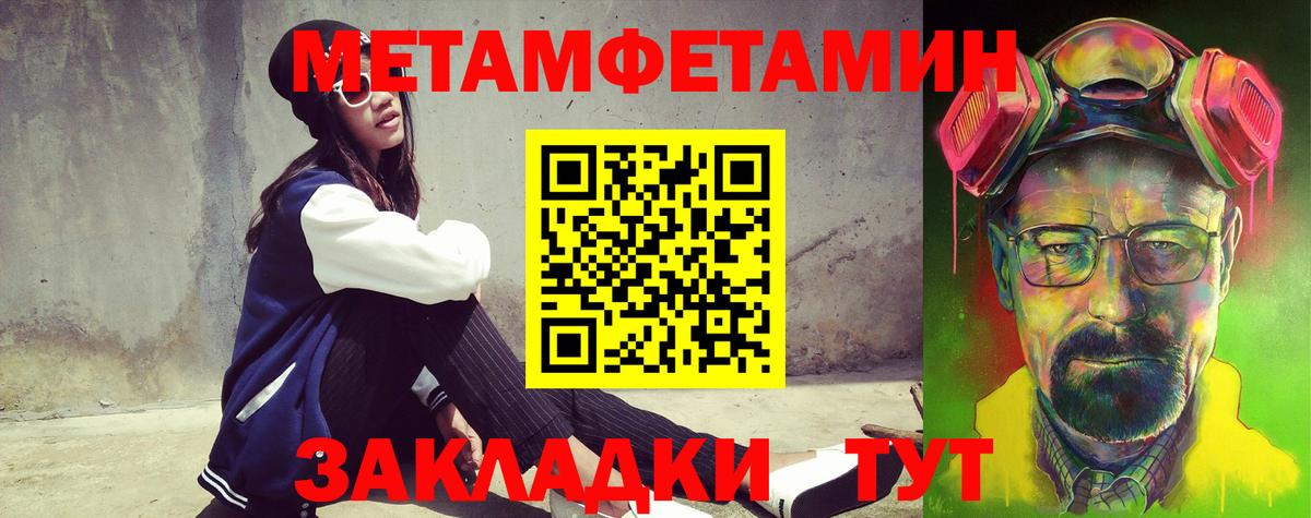 Амфетамин  Вход с VPN  Заводоуковск  АМФЕТАМИН 98% 