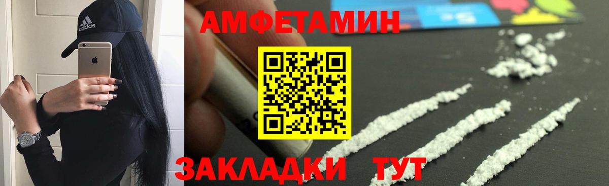 АМФ 98% Заводоуковск