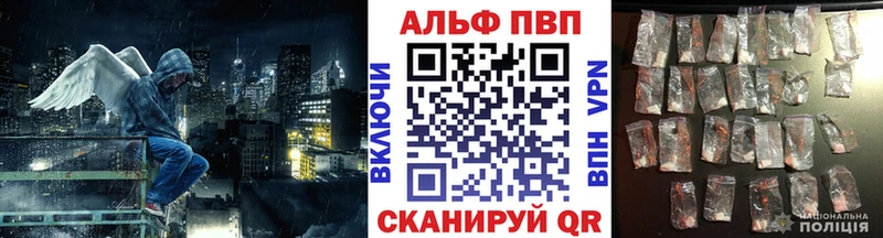 дарнет шоп  Заводоуковск  A PVP Соль 
