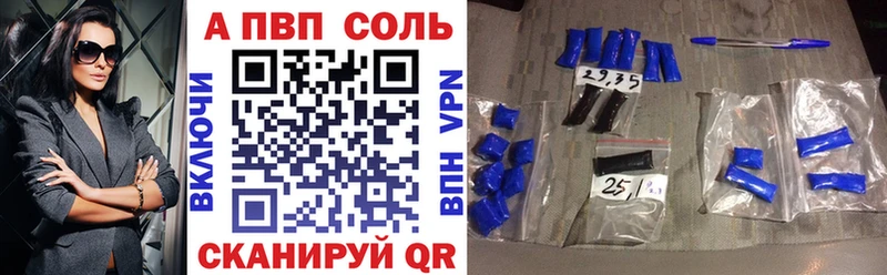 A-PVP СК Заводоуковск
