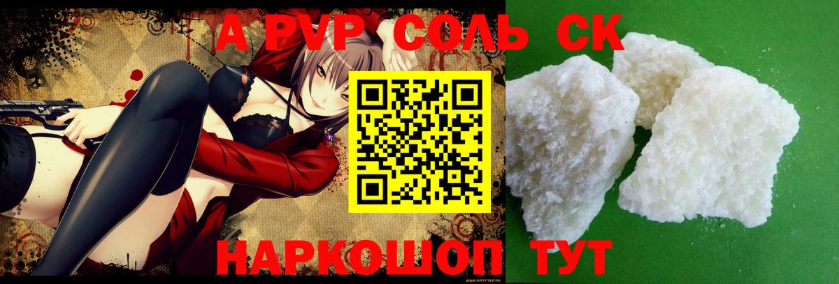 Псилоцибиновые грибы Заводоуковск