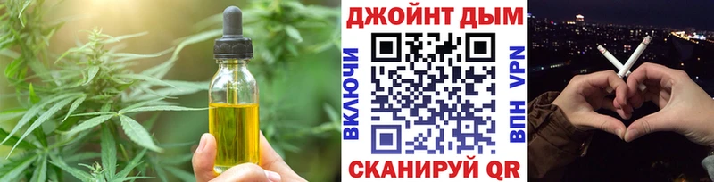Canna-Cookies марихуана  OMG   Заводоуковск 