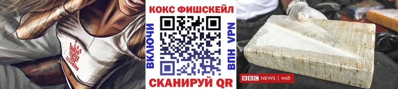 Cocaine Columbia купить наркотик Заводоуковск