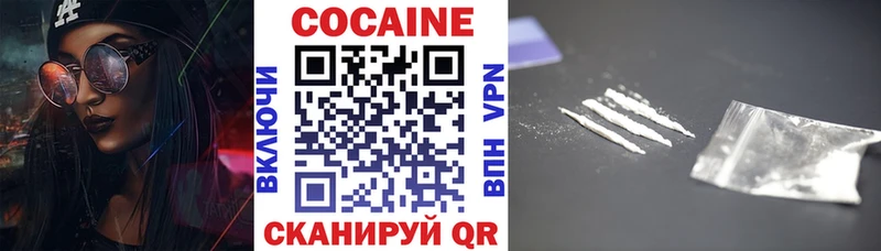 Cocaine Fish Scale Заводоуковск