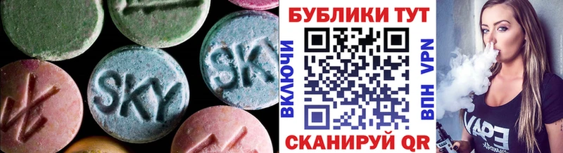 ЭКСТАЗИ Philipp Plein  Заводоуковск 