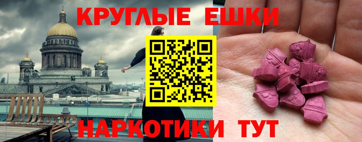 Ecstasy Дубай  ЭКСТАЗИ  Заводоуковск  наркотики  Экстази Дубай  shop состав  Вход с VPN 