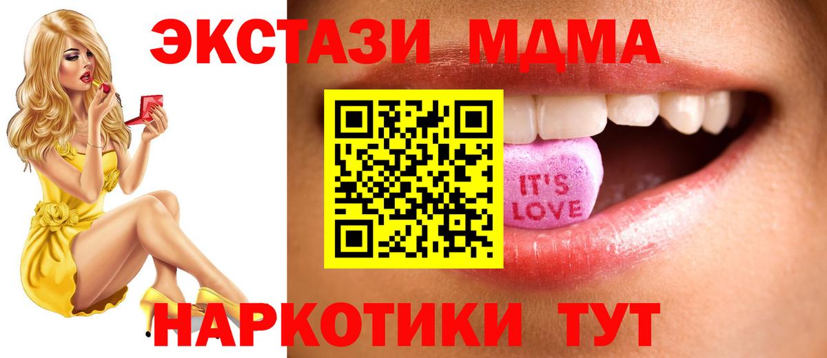 ЭКСТАЗИ VHQ Заводоуковск