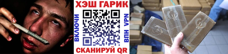 хочу наркоту  Заводоуковск  Гашиш гарик 