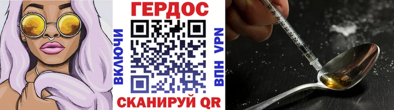 Героин Афган  сколько стоит  Заводоуковск 