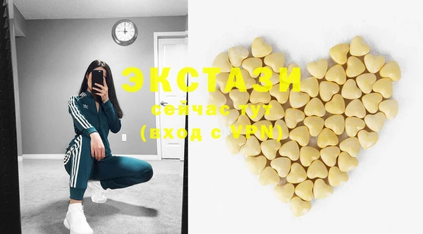 mdma Михайловск