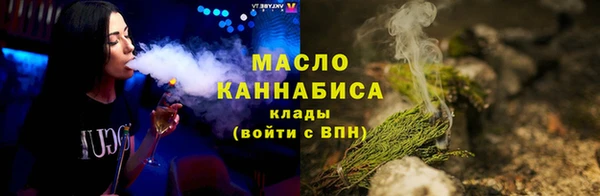 mdma Михайловск
