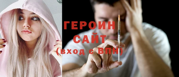 mdma Михайловск