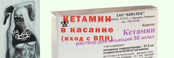 стаф Михайловка