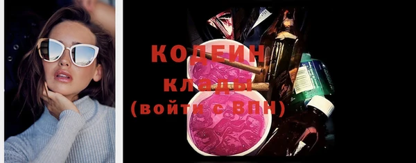 mdma Михайловск