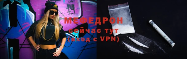 mdma Михайловск