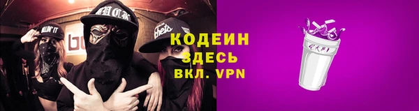 каннабис Богородицк