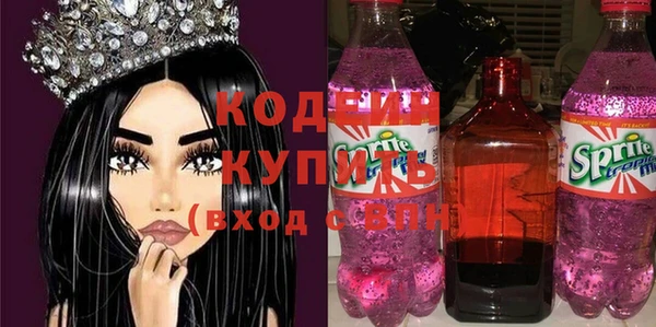 mdma Михайловск