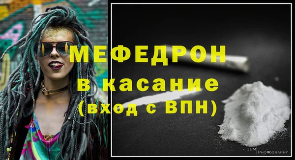 mdma Михайловск