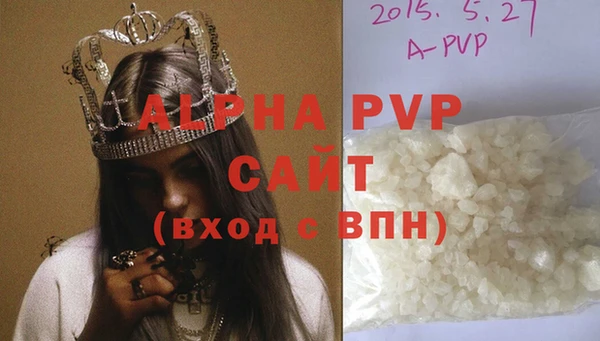mdma Михайловск