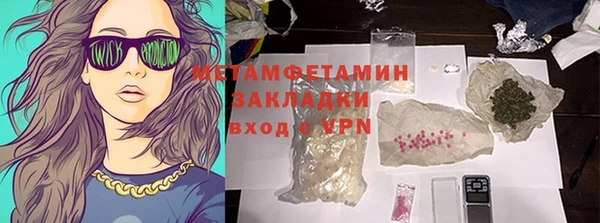 MDMA Premium VHQ Балахна