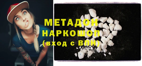 стаф Михайловка