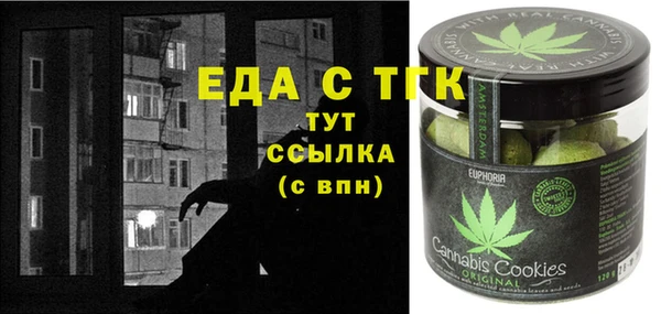mdma Михайловск