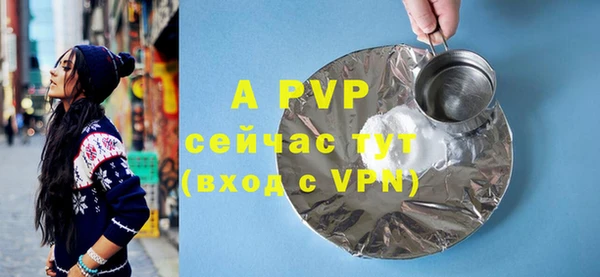 стаф Михайловка