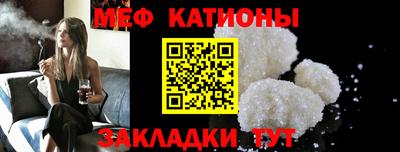 шишки Волжск