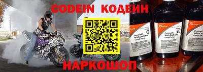 винт Волжский