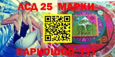 меф Волгодонск