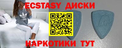 наркотики Бузулук