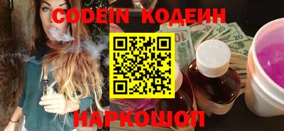 винт Волжский