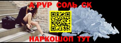 круглые Камышлов