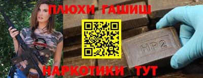 дистиллят марихуана Будённовск
