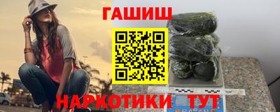 дистиллят марихуана Будённовск