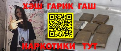 бошки Кандалакша