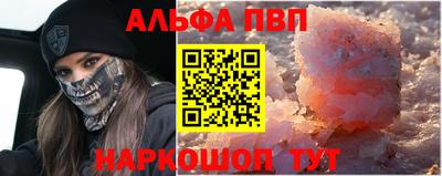 винт Волжский