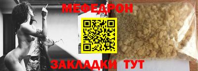 шишки Волжск