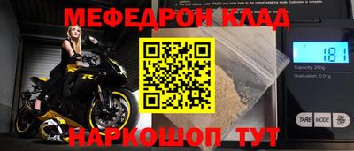 винт Волжский