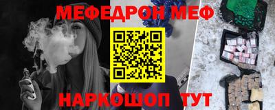 шишки Волжск