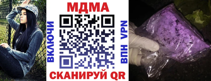 MDMA Molly  Заводоуковск 