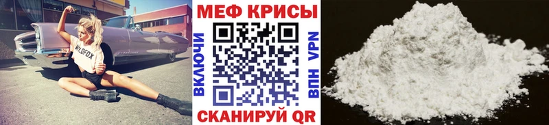 МЕФ мука  Заводоуковск 