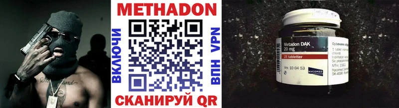 Метадон VHQ  Заводоуковск 