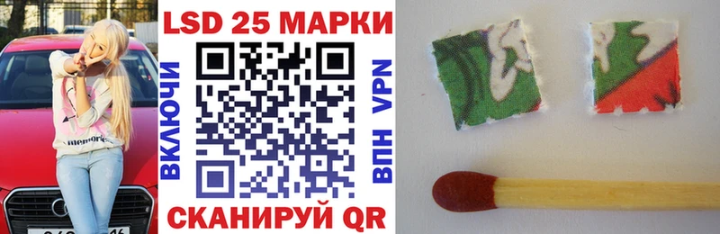 Наркотические марки 1,5мг  Заводоуковск 