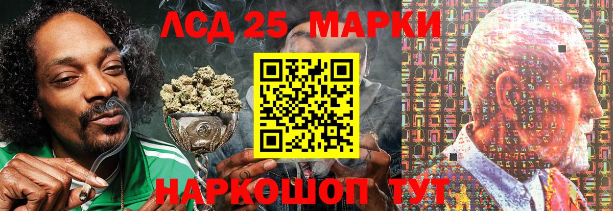 Марки NBOMe 1,8мг Заводоуковск