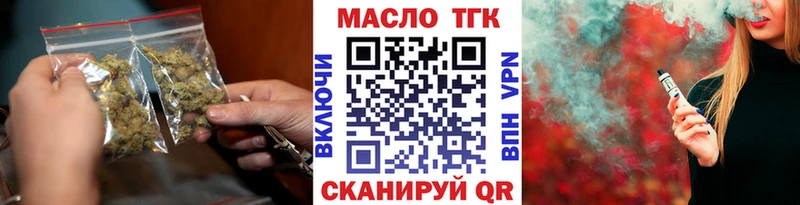 Дистиллят ТГК Wax  Заводоуковск 
