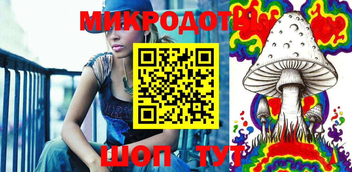 Псилоцибиновые грибы GOLDEN TEACHER  Заводоуковск 