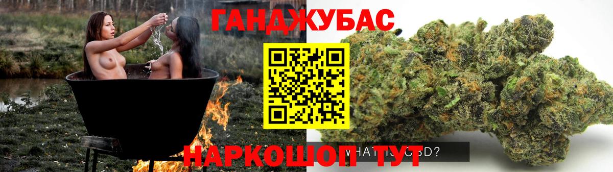Alpha PVP  Hash Oil  Конопля  Мефедрон  Кокаин  Вход с VPN  Лсд 25  Меф  Гашиш  Заводоуковск  Кетыч 